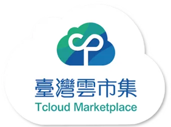 數發部雲市集 T-Cloud — Big-O 技術合作夥伴